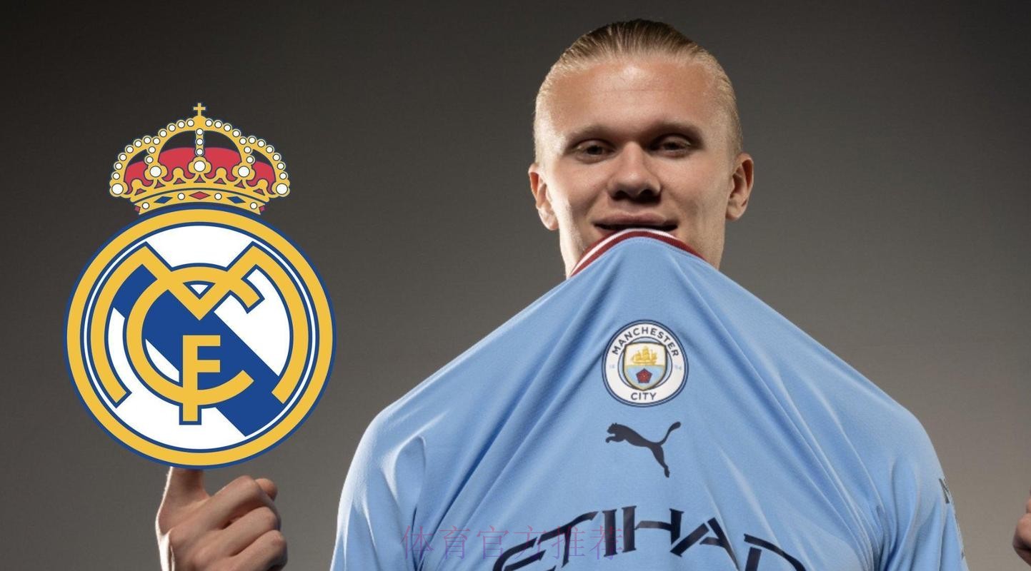 皇马一直在和哈兰德接触 他已成为头号引援目标 皇马一直在和哈兰德接触 他已成为头号引援目标