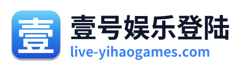 壹号娱乐登陆